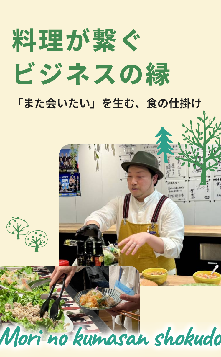 キービジュアル
